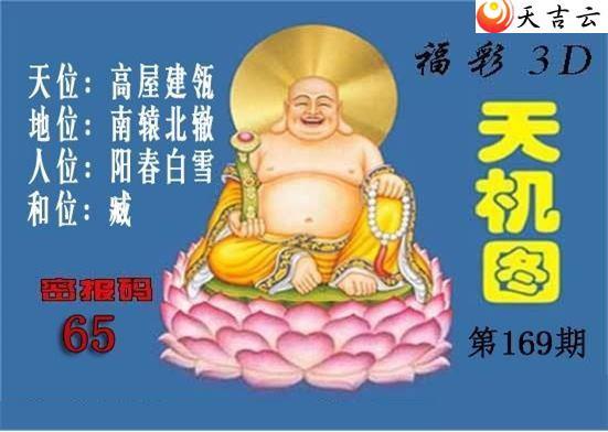 3d169�ڱ������ͼ��1