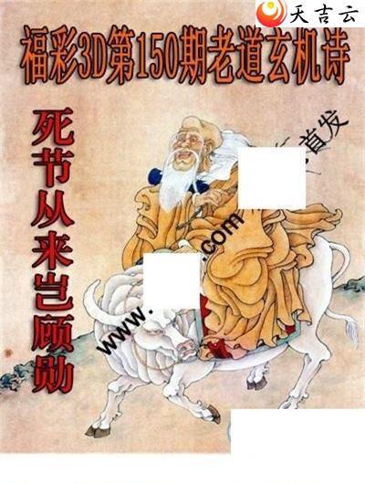 22150���ϵ�����ʫͼ��1