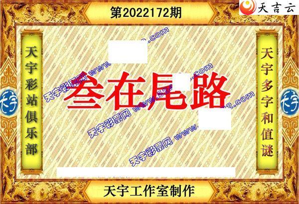 22172��������ֺ�ֵͼ��3