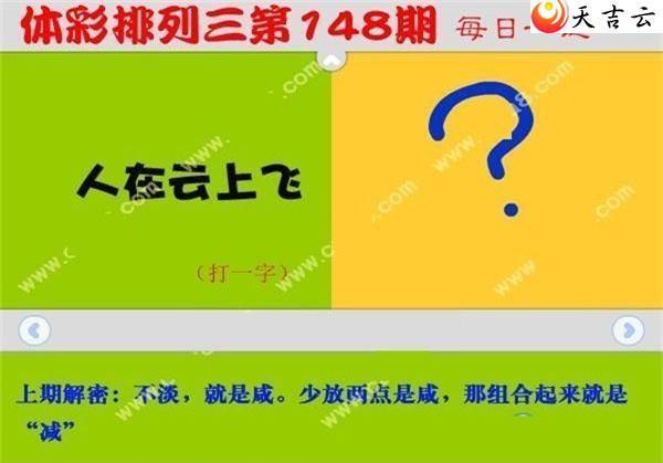 ����148��ÿ��һ��ͼ��1