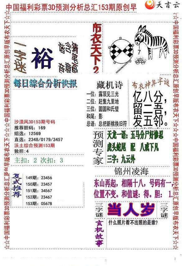 22153����沼��ͼ��1