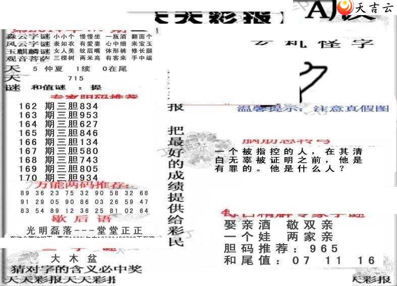 22170������ʱ���ר��ͼ��1