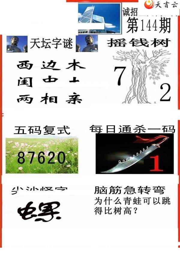 3d22144��С��ʱ�ͼ��1