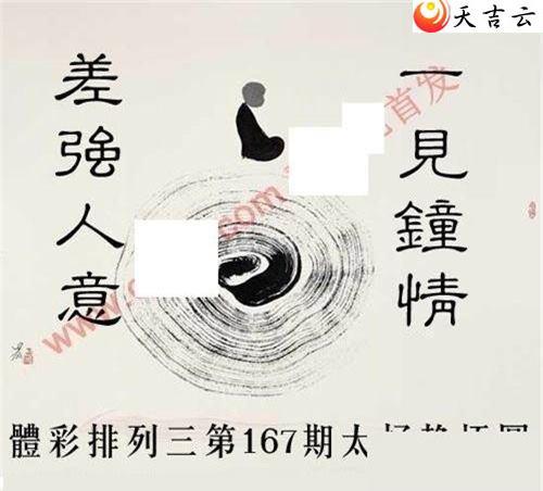 ������22167��̫������ͼ��1