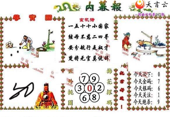 3d22167����Ļ��ͼ��1