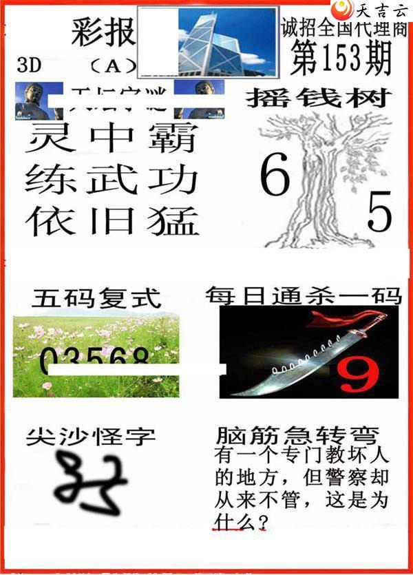 3d22153��С��ʱ�ͼ��2