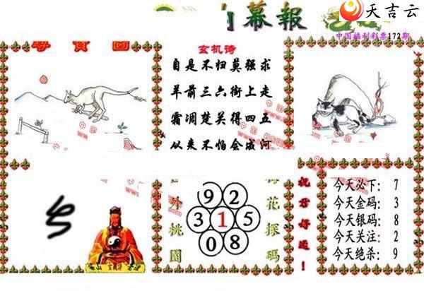 22172����Ļ��ͼ��1