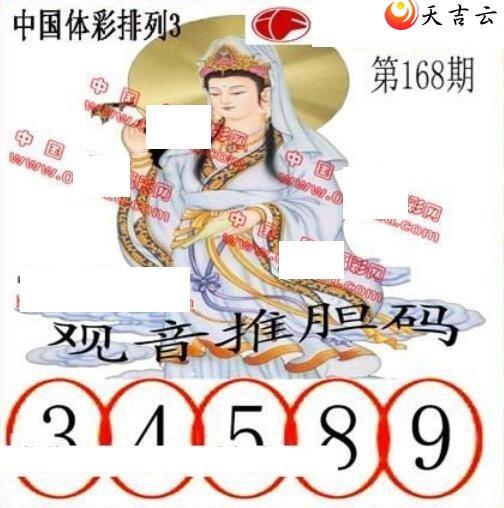 ������22168�ڵ����鵨ȫͼ��2