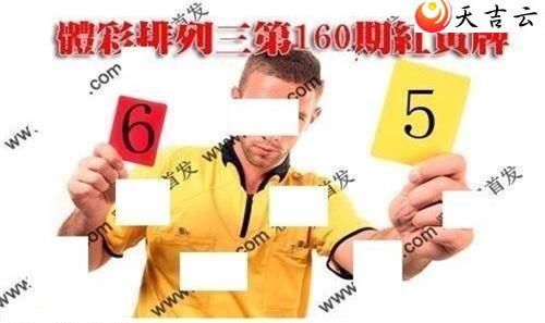 ����160�ں����ͼ��1