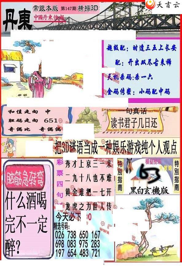 22147�ڵ����챨ͼ��1