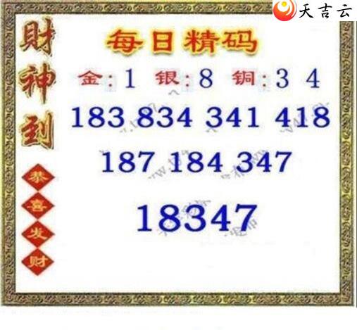 22152��ÿ�վ���ͼ��1