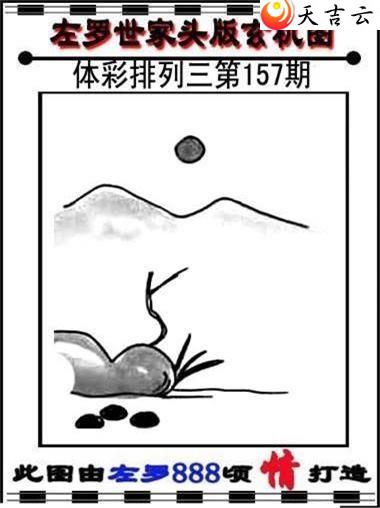 157��������������ͼ��1