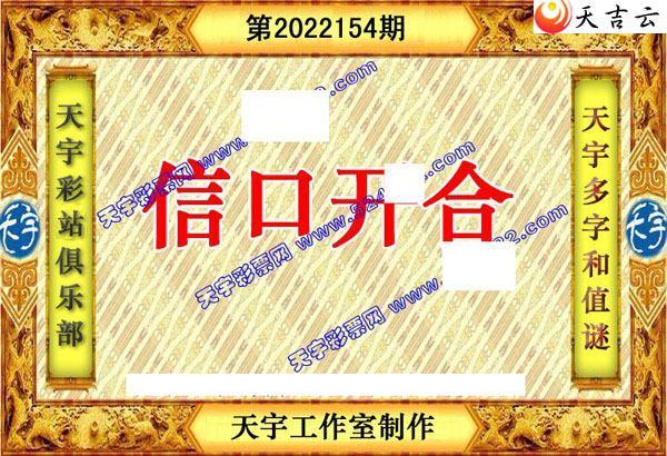 22154��������ֺ�ֵͼ��3