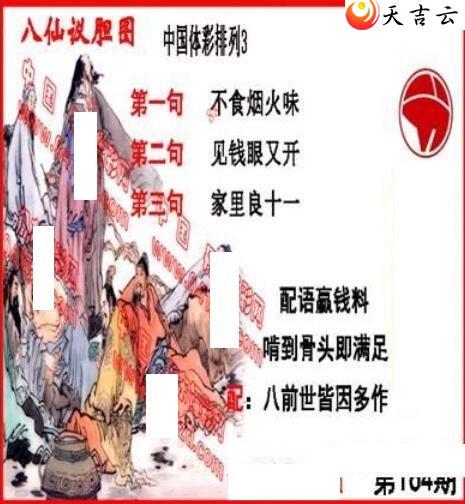 ������22164�ڵ����鵨ȫͼ��1