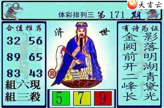 ������22171�ڻƴ��ɼ���ͼ��1