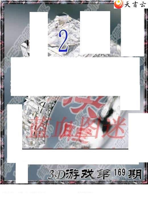 3d169��ר��˵��ͼ��1