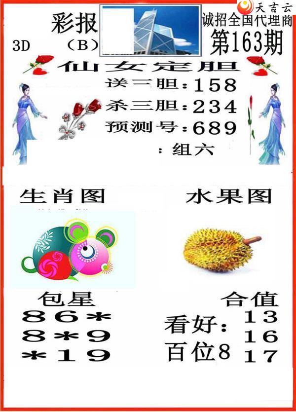 3d22163��С��ʱ�ͼ��1