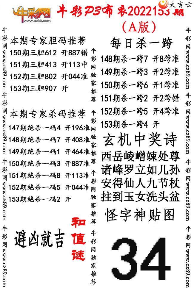 ����22153�ڲ���ab�澫����ͼ��1