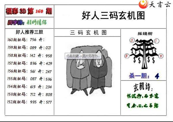 3d22160�ں�������ͼ��1