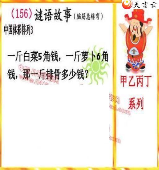 ������22156�ڵ����鵨ȫͼ��3