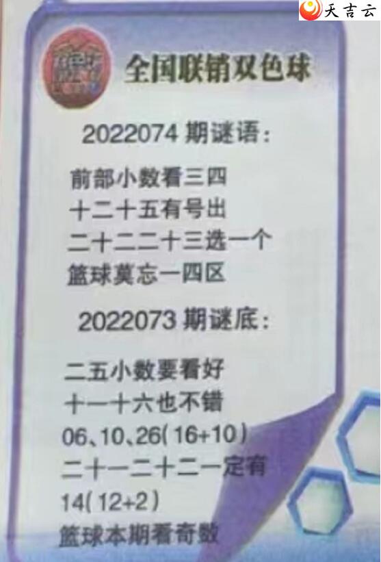 ˫ɫ22074ȫͼ1