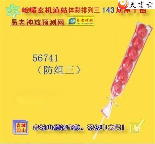 ������22143�ڶ�ü��������ͼ��1