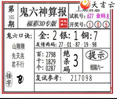 22165�ڹ������㱨ͼ��1