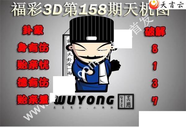 3d158�����ͼ��1