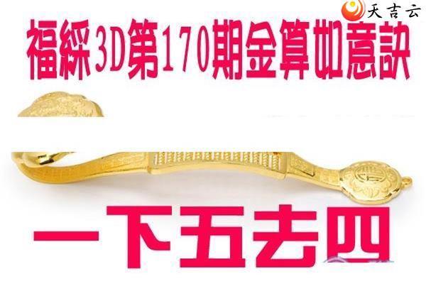 ����3d22170�ڽ��������ͼ��1