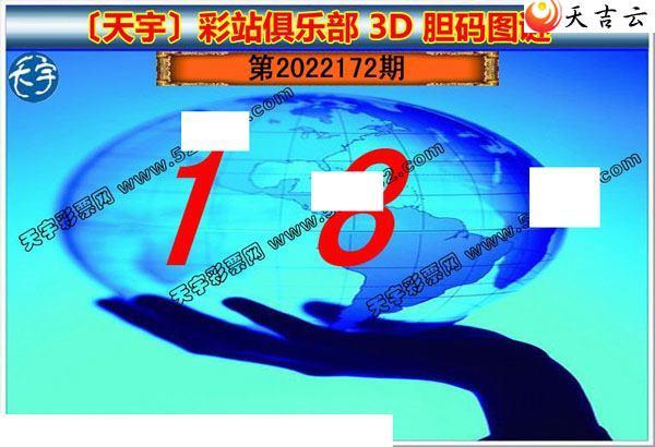 22172��������ֺ�ֵͼ��2