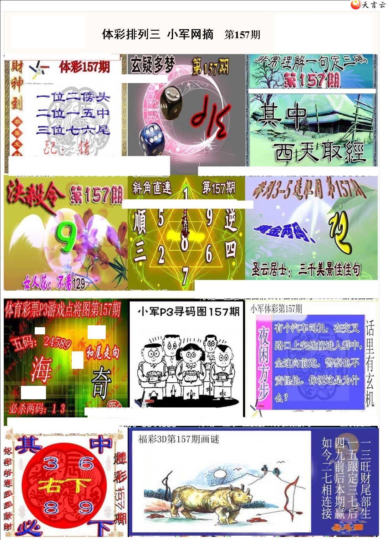 ������22157��С��ժ�ʱ�ͼ��1