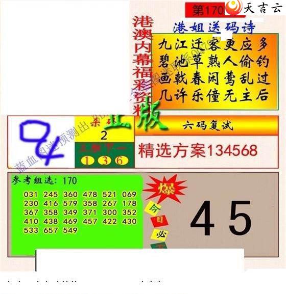 170��ר��˵��ͼ��3