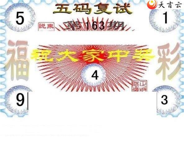 3d22163�ڶ���˵��ͼ��1