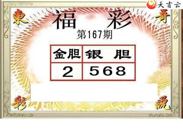 22167�ڶ���˵��ͼ��1