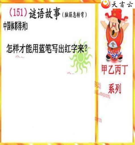 ����151�ڵ����鵨ȫͼ��3