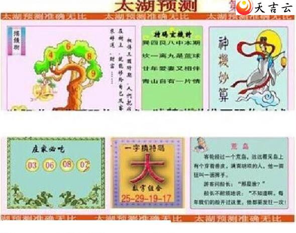 172��̫����Ʒͼ��3