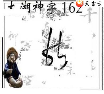 162��̫����Ʒͼ��3