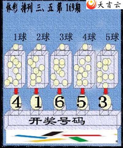 ����169�ڲ�ǲ׽�ͼ��3