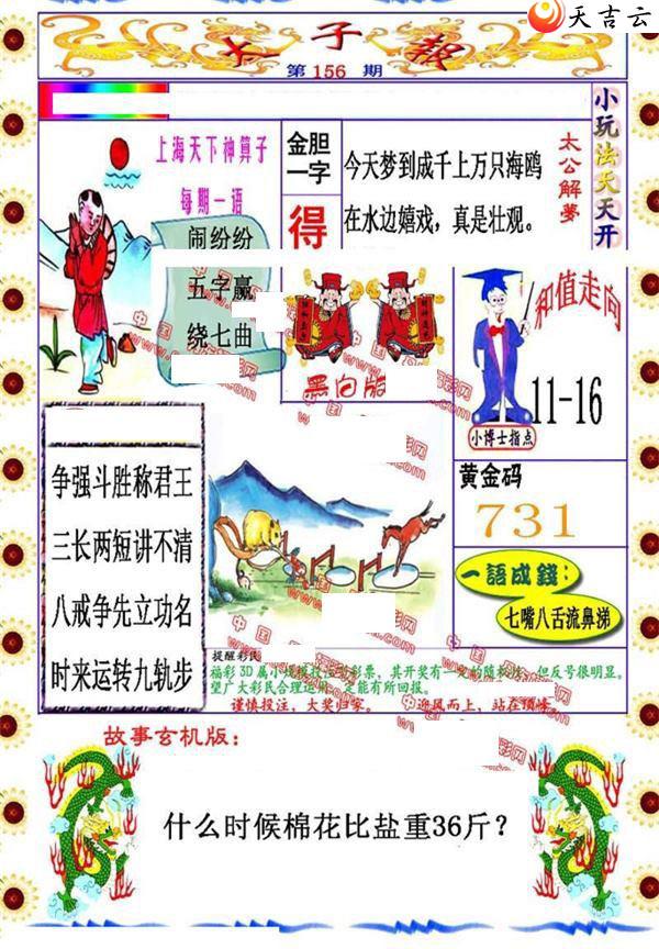 3d22156��̫�ӱ�ͼ��1