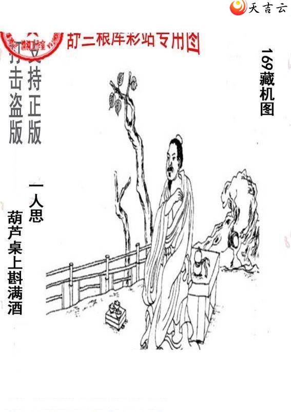 169����峤����ͼ��2