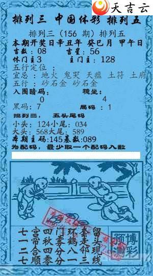 156��Ǭ����С����ͼ��2