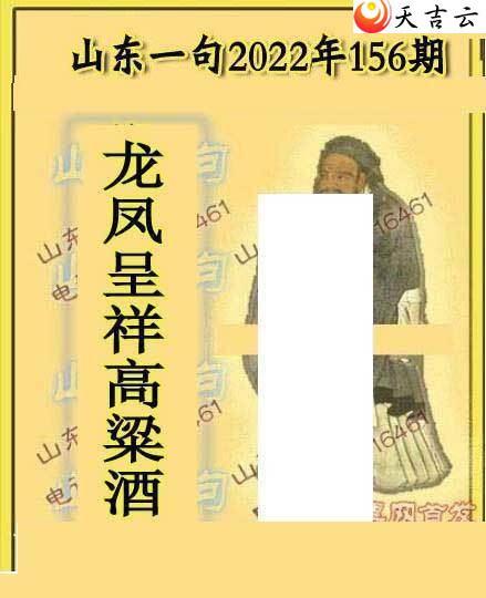 3d22156��ɽ������ɽ��һ��ͼ��1