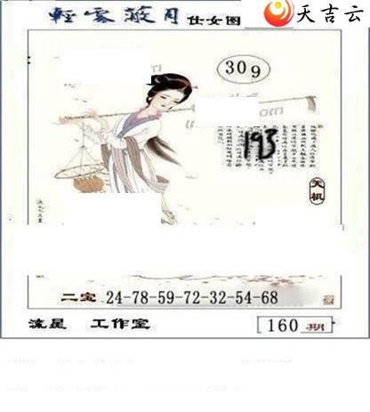 22160�����ǹ�����ͼ��1