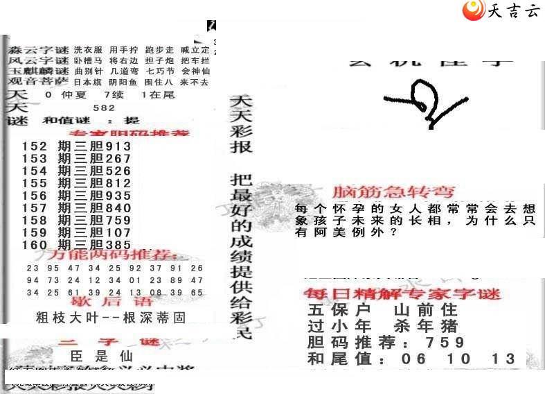 22160������ʱ���ר��ͼ��2