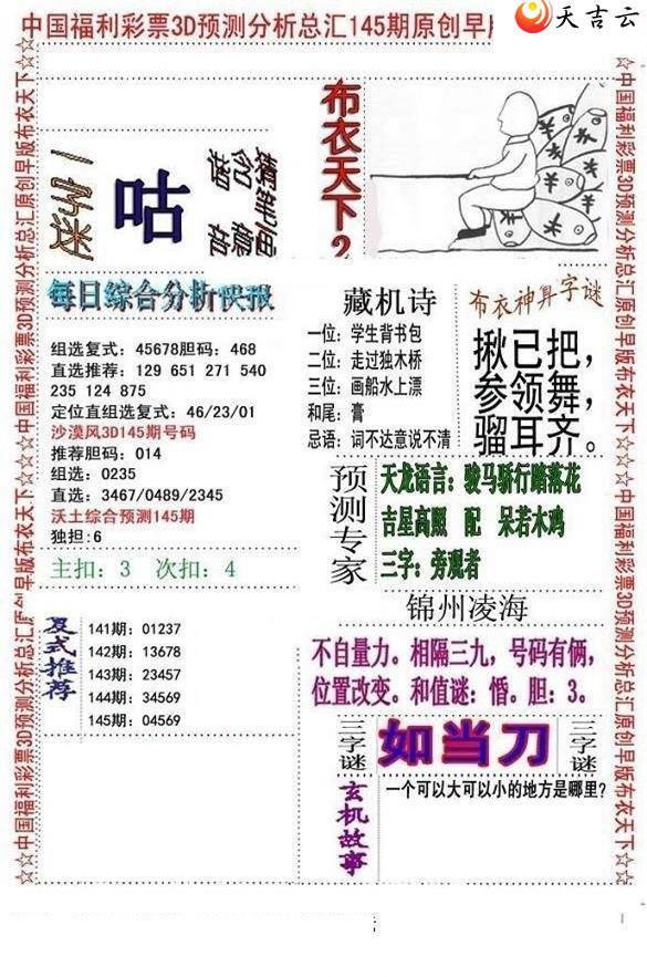 22145����沼��ͼ��1