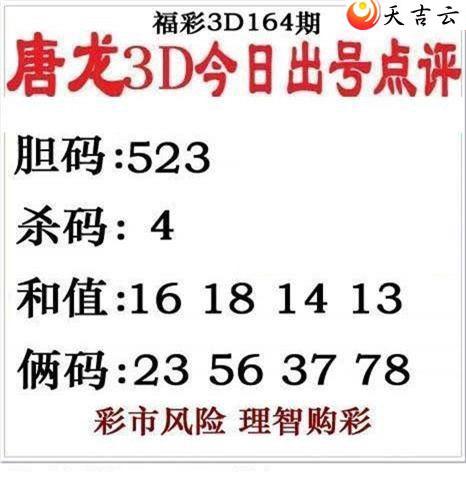 3d164����������ͼ��1