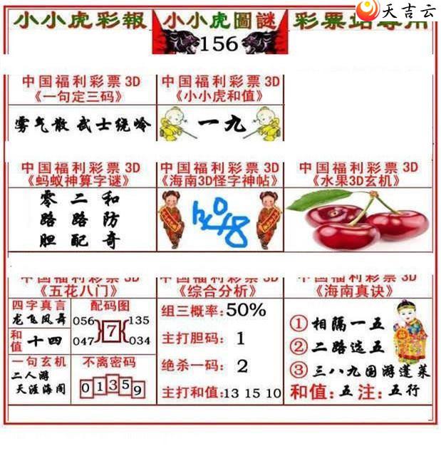 22156��СС���ʱ�ͼ��2