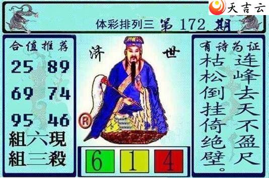 ����172�ڻƴ��ɼ���ͼ��1