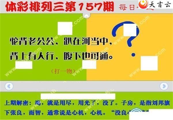 ����22157��ÿ��һ��ͼ��1