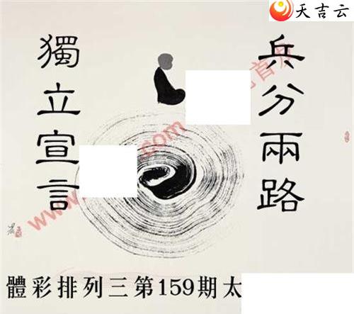 22159��̫������ͼ��1